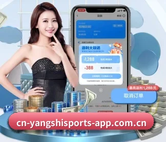 央视体育 APP
